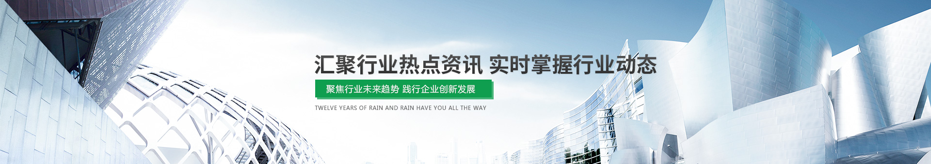 勃发环保