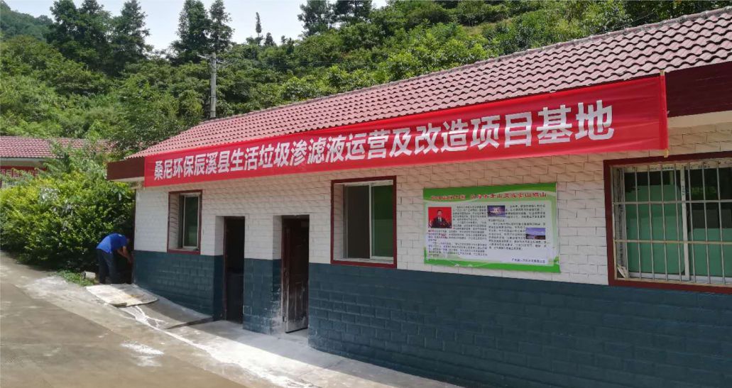 垃圾渗滤液是什么？有多危险？