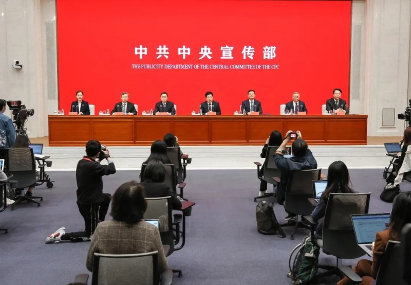 “中国这十年”系列主题新闻发布会在京举行