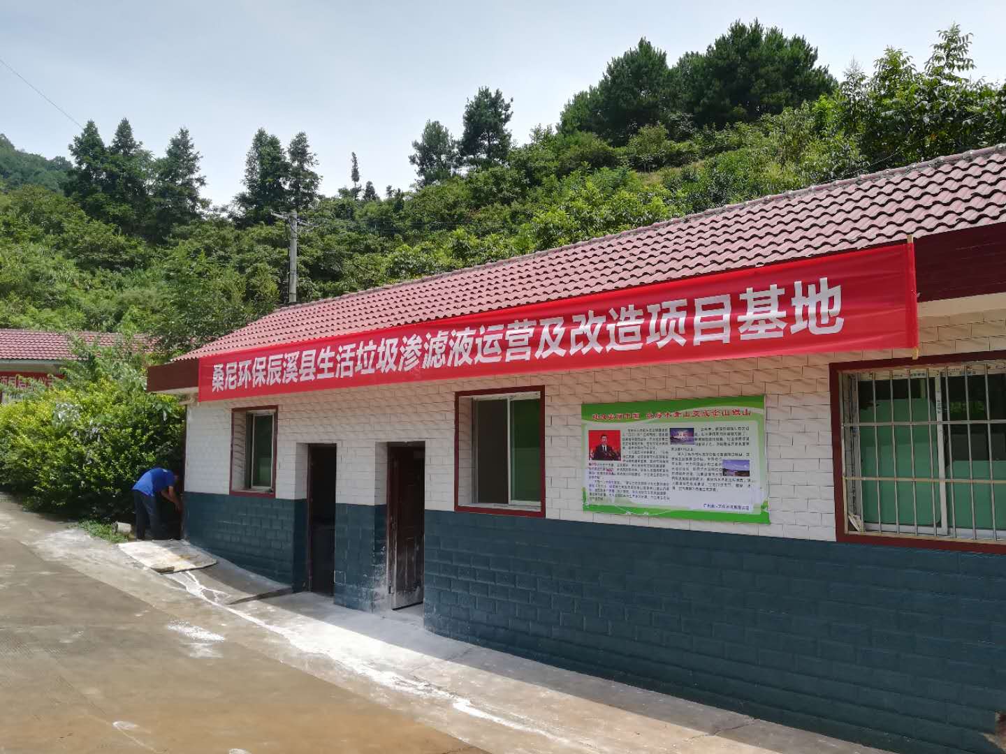 垃圾渗滤液是怎样的废水？又有多危险？